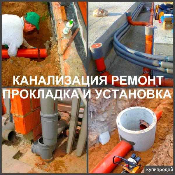 Фото Канализация устройство канализации Воронеж.