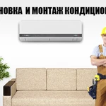 Фото №4 Установка кондиционеров. Монтаж систем вентиляции
