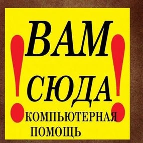 Фото Ремонт ноутбуков