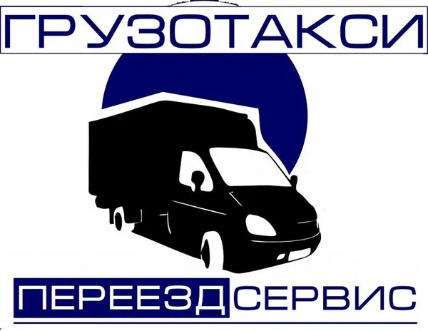 Фото Вывоз строительного мусора Чайковский