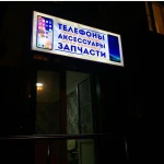 Фото №9 Качественная реклама