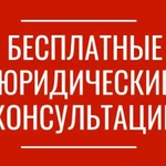 Юрист по совместительству, обслуживание предприяти