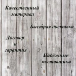 Фото №2 Строительные работы