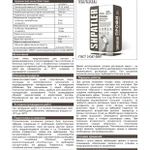 Фото №2 Шпатлер Профи с ФИБРОЙ (трещиностойкая)