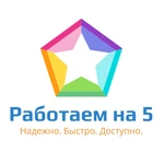 Фото №2 Услуги Деда Мороза и Снегурочки
