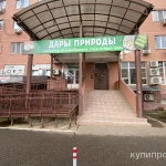Фото №3 Сдаётся помещение г. Краснодар. ул. Александра Покрышкина