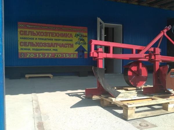 10% Глубина пахоты, см, до20 Габаритные размеры, мм:1500 &215