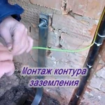 Фото №2 Услуги электрика в Клину. Опыт. Качество. Гарантия