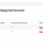 Фото №3 Дистанционный мониторинг оборудования