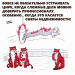 специалит