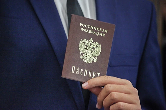 Фото Миграционный юрист . РВП, ВНЖ, Гражданство РФ