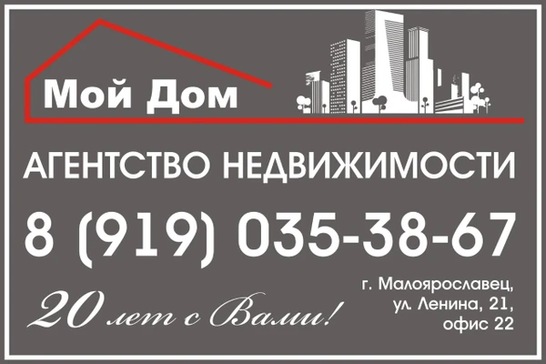 Фото Оформление право собственности на недвижимость
