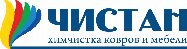 Фото "Чистан" Химчистка ковров и мебели