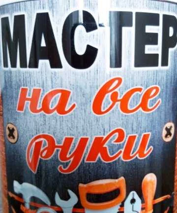 Фото Мастер на дом