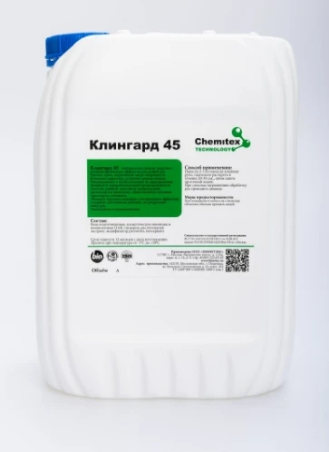 Фото Клингард 45 - Нейтральное пенное средство для мытья рук с антибактериальным эффектом
