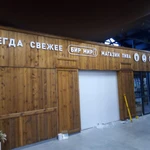 Фото №66 Изготовление ВЫВЕСОК,БУКВ, РЕКЛАМЫ качественно и в срок