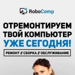 Фото №4 Ремонт Ноутбуков и Компьютеров