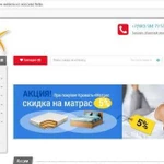 Создание интернет-магазинов