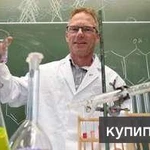 Фото №2 Химия консультируем студентов