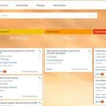 Настройка CRM-систем Битрикс24 и amoCRM