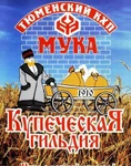 фото Мука ржаная обдирная ГОСТ 45 кг