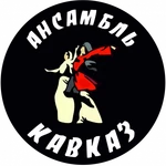 Школа кавказских танцев