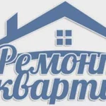 Ремонт квартир