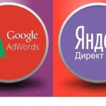 Яндекс Директ, Google Ads, Seo продвижение