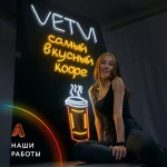 Фото №3 Изготовление вывесок - гибкий неон