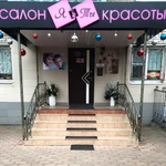 Фото №2 Аренда кабинета
