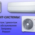 Фото №2 Кондиционеры 