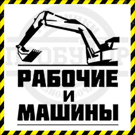 Фото Аренда спецтехники с рабочими в Астрахани 