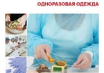 фото Одноразовая одежда. Халаты, бахилы, шапочки, перчатки