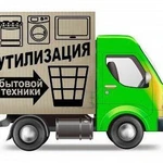 Вывозим 8909.910.83.77. старую мебель русские 