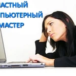 Установка и настройка Windows