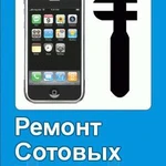 Мастерская GSM-Центр