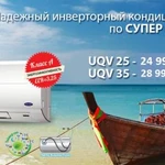 Фото №2 Установка кондиционера, ремонт, сервисное обслуживание