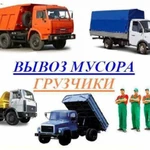 Погрузка и вывоз строительного мусора в Нижнем Новгороде