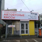 Монтажные работы