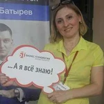Репетитор по русскому языку-интенсив: Открыт набор