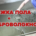 Фото №7 Фибра 12мм волокно для стяжки пола штукатурки стен, пеноблок, армирования бетона