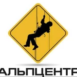 Промышленный Альпинист Высотные работы