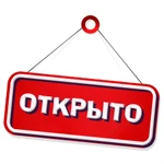 Фото №6 Замки-Установка-Замена-Вскрытие. Ремонт дверей