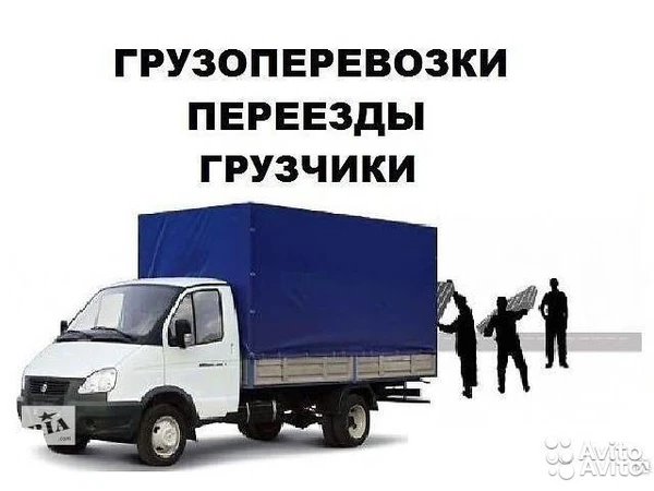 Фото Домашние переезды. Перевезти мебель