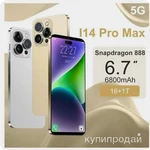 Фото №2 Смартфон i14 Pro Max16G / 1T 16/1 ТБ, черный новинка