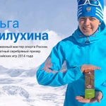 Фото №4 Мазь для суставов.