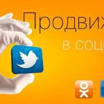 Продвижение в социальных сетях вк, Instagram, YT