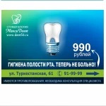 Фото №2 Дизайнер с большим опытом работы