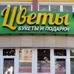Фото №5 Вывески