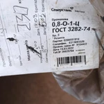 Фото №10 Продажа не ликвидной проволоки со склада